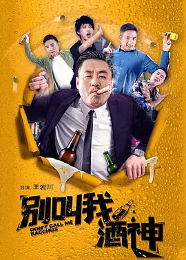 爱妻在外面